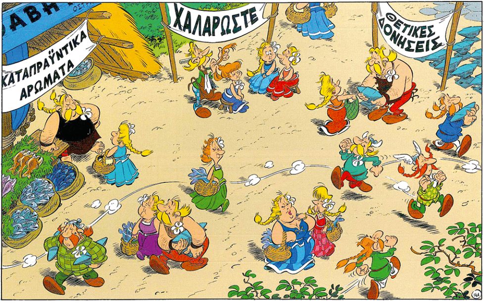 kare-asterix