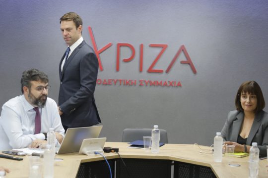 Κασσελάκης, Βασιλειάδης, Σβίγκου