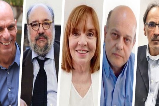καθηγητές