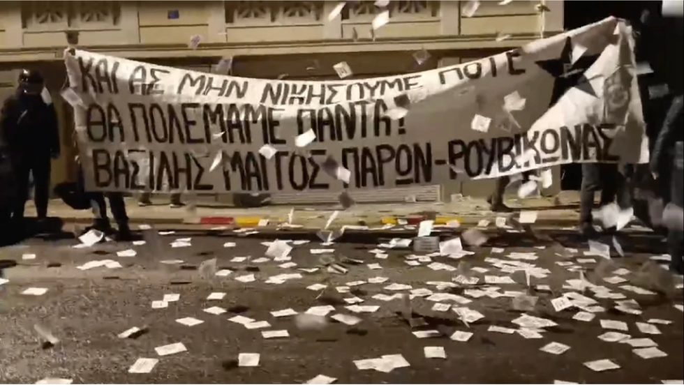 Λίνα Κλείτου, Ρουβίκωνας