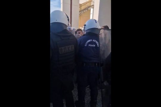 ΜΑΤ - Κομοτηνή