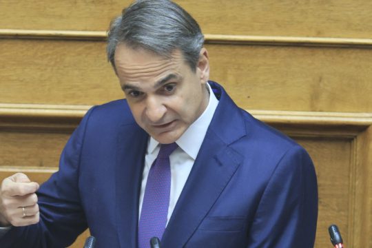 Κυριάκος Μητσοτάκης