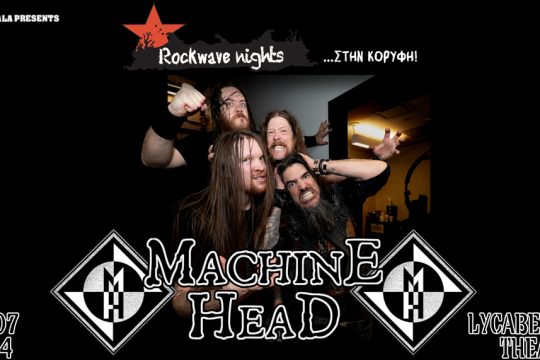 Machine Head