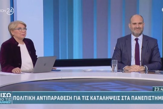 Μαρκόπουλος - Καλογεροπούλου