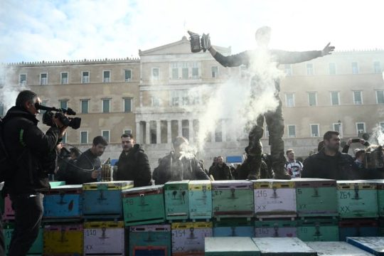 Διαμαρτυρία