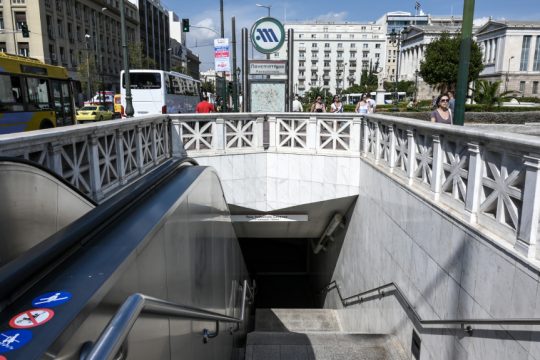 μετρό, απεργία