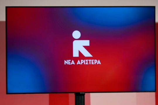 Νέα Αριστερά