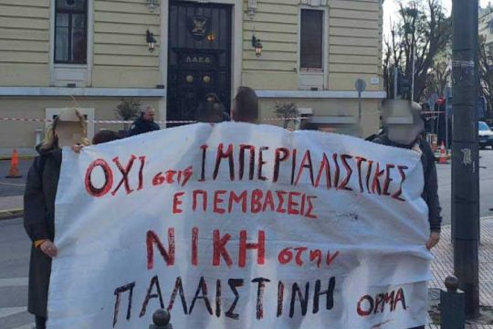 Πανό