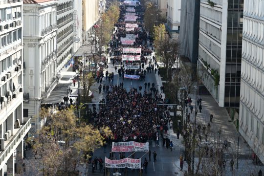 Πανεκπαιδευτικό συλλαλητήριο