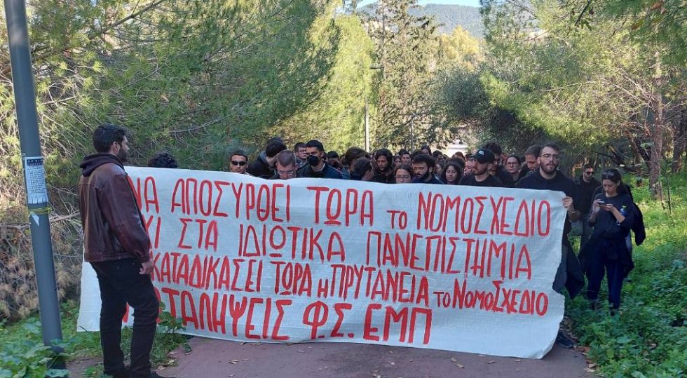 Πανό