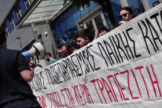 Aπό προηγούμενη στην DoVALUE