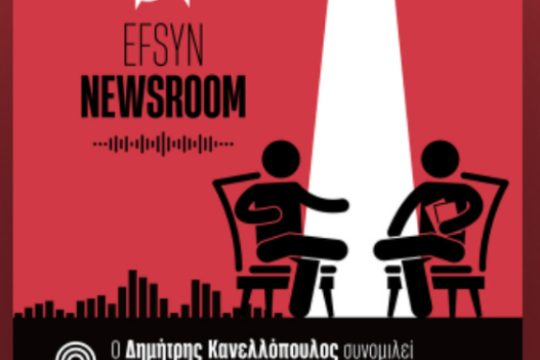 podcast - newsroom