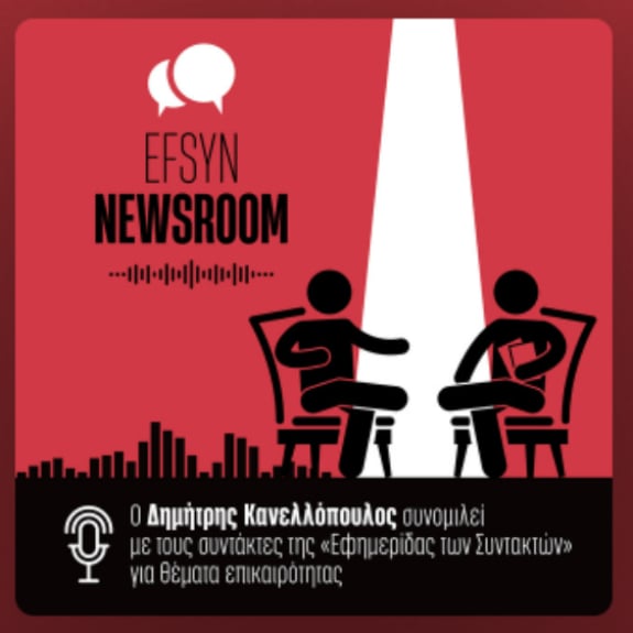 podcast - newsroom