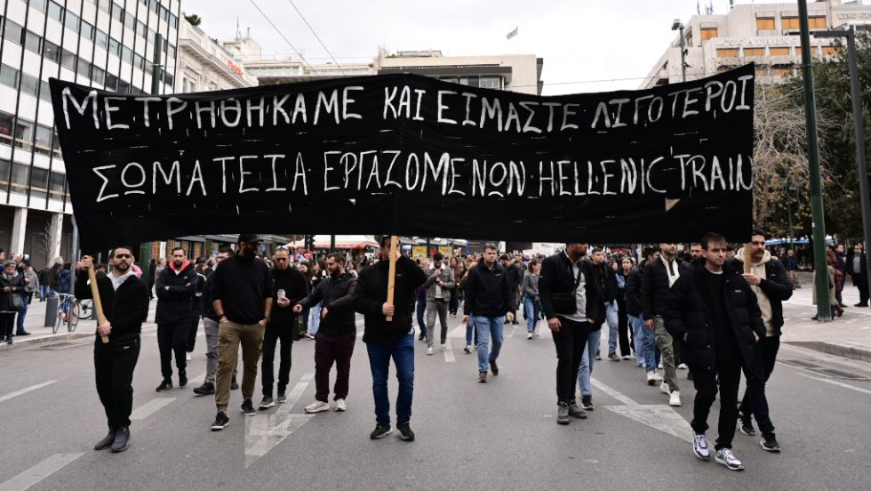 Πορεία Τέμπη