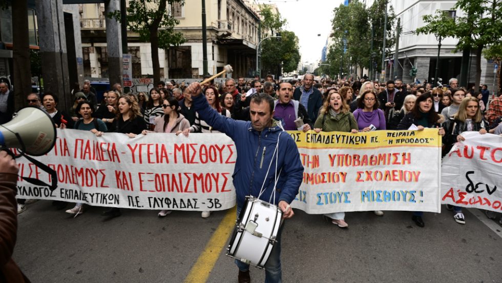 Πορεία Τέμπη