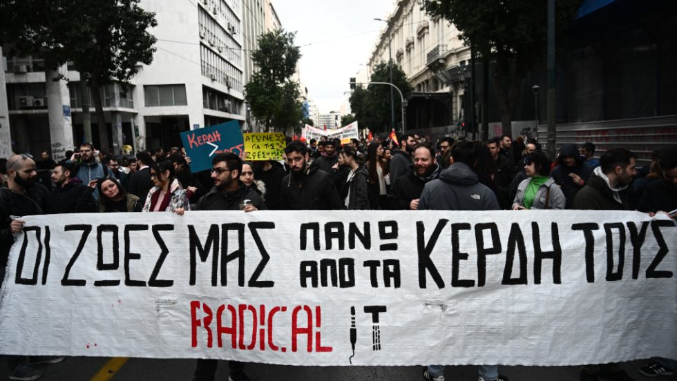 Πορεία Τέμπη