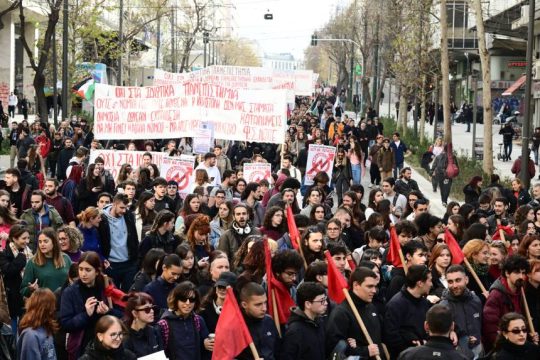 Πορεία