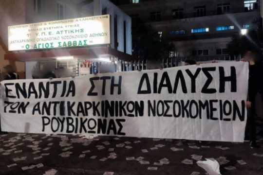 Πανό