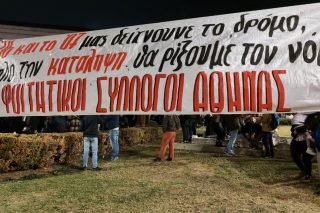 συναυλία φοιτητών