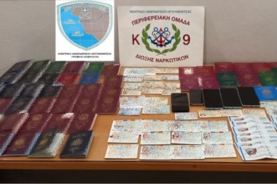 Ηγουμενίτσα, σύλληψη για κλεμμένα διαβατήρια
