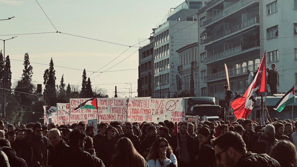 Φοιτητές