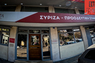 syriza