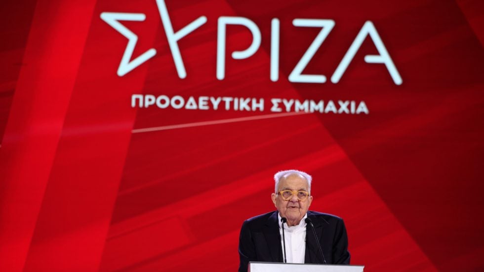 Συνέδριο ΣΥΡΙΖΑ