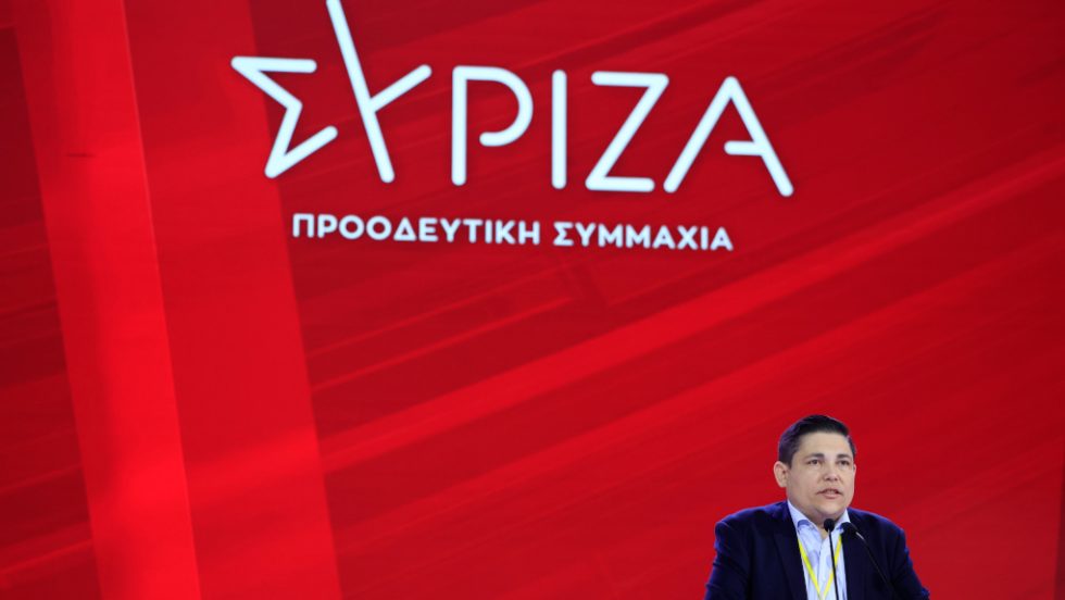 Συνέδριο ΣΥΡΙΖΑ