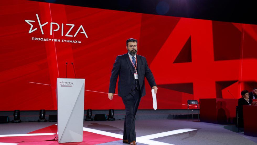 Συνέδριο ΣΥΡΙΖΑ