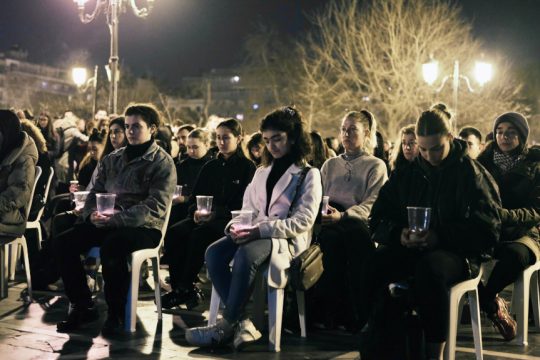 Τέμπη - Εκδήλωση