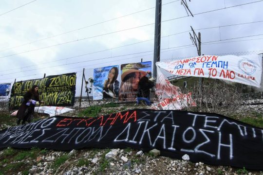 Τέμπη