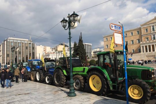Τρακτέρ