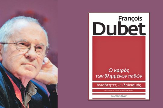 vivlio-dubet