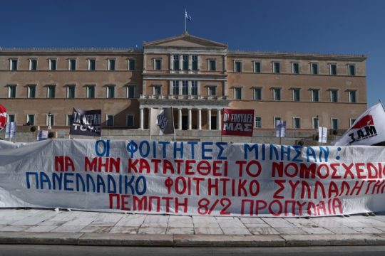 Βουλή