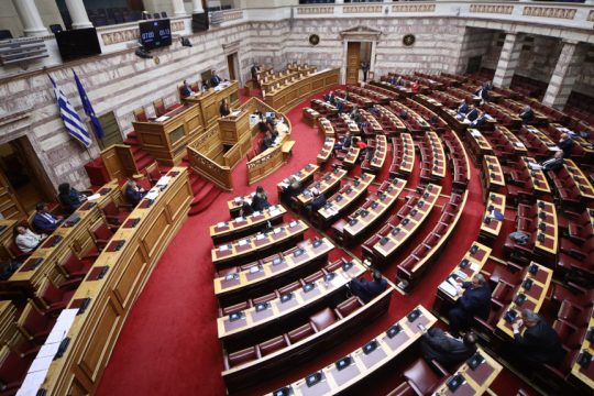 Βουλή - νομοσχέδιο