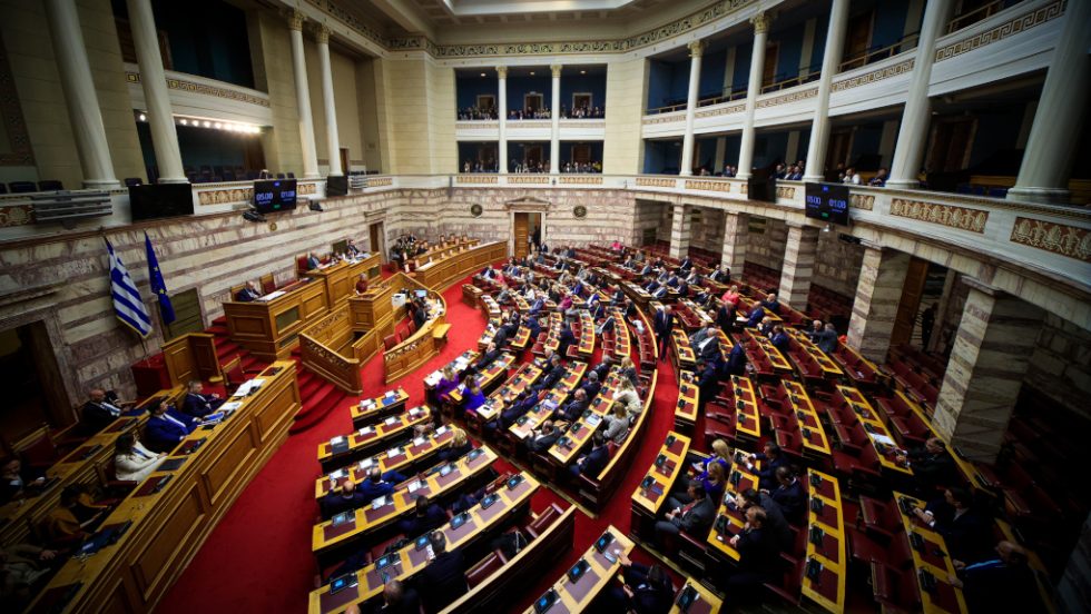 Βουλή Ολομέλεια