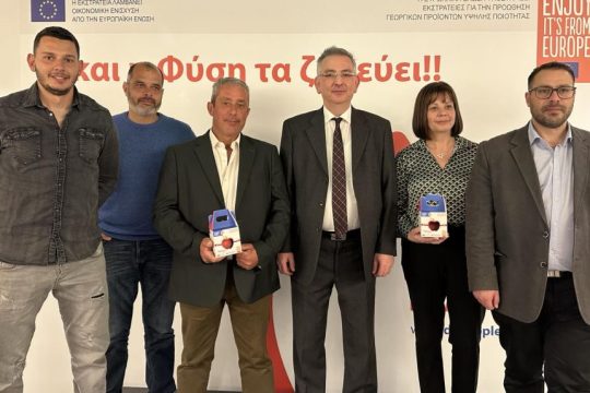 ΖΑΓΟΡΙΝ
