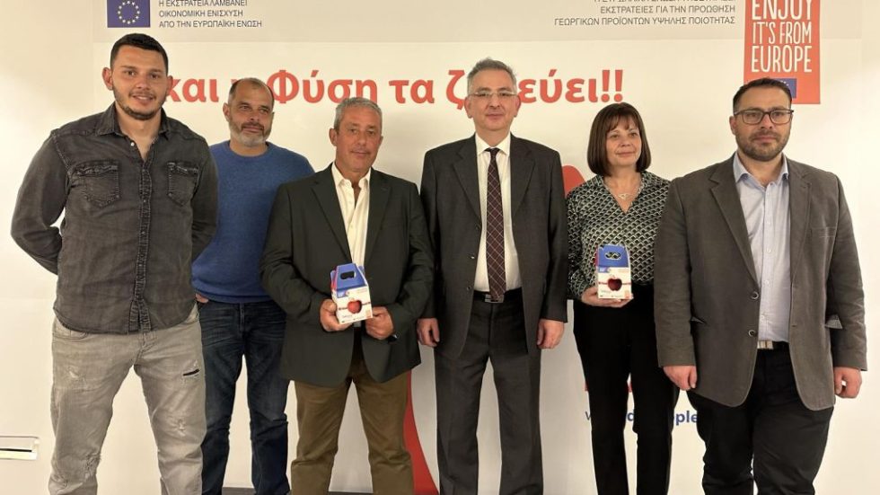 ΖΑΓΟΡΙΝ