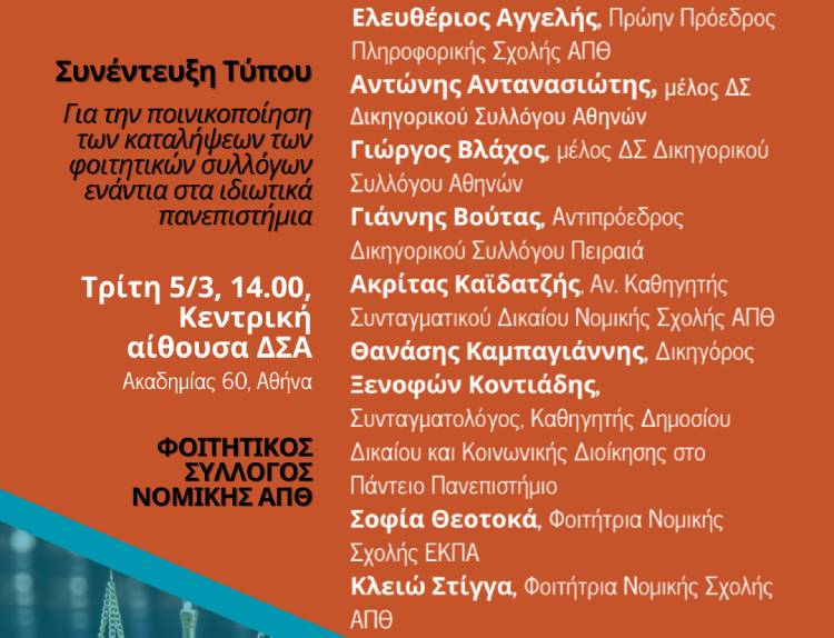 Αφίσα