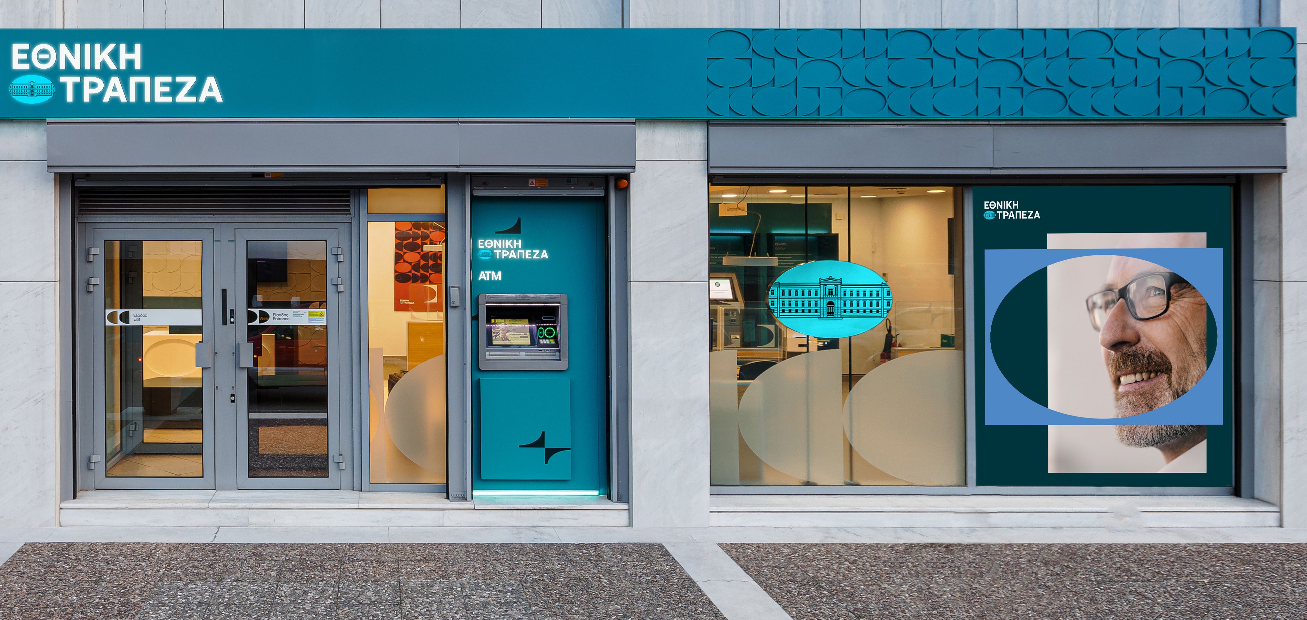 NBG Branch