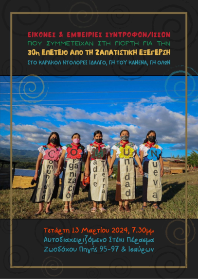 zapatistas