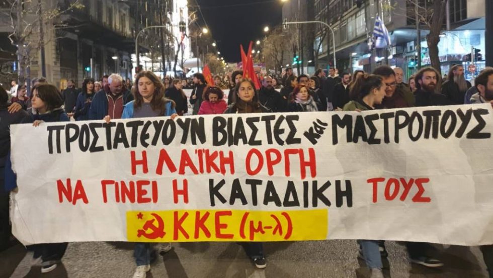 πορεία-12χρονη