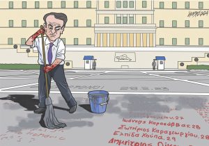 Σκίτσο της Εφ.Συν. [Κ.Γρηγοριάδης 01.03.2024]