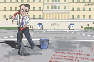 Σκίτσο