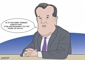 Σκίτσο της Εφ.Συν. [Κ.Γρηγοριάδης 14.03.2024]