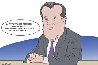 Σκίτσο