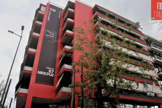 Μαύρο πανό στα γραφεία της Κουμουνδούρου για τα 57 θύματα των Τεμπών