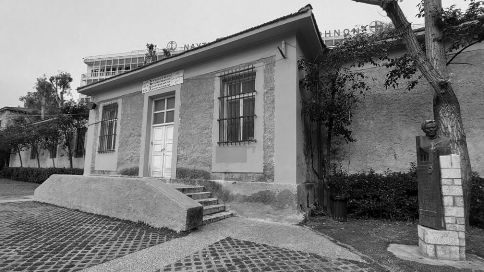 sylogos fylakisthenton exoristhenton antistasiakon