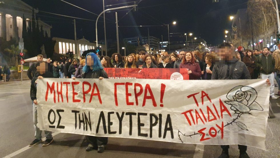12χρονη