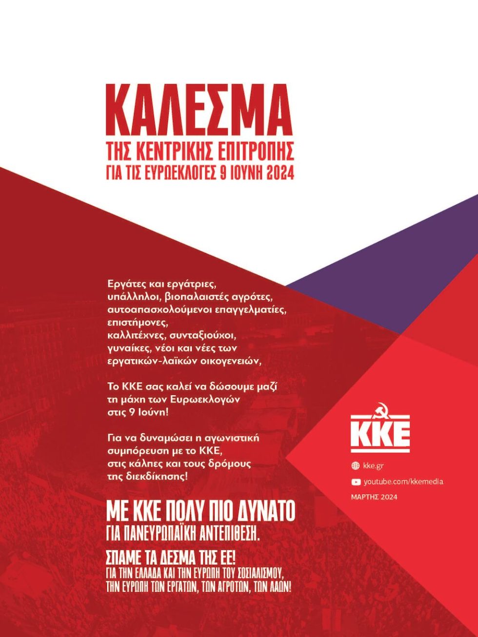 kke afisa